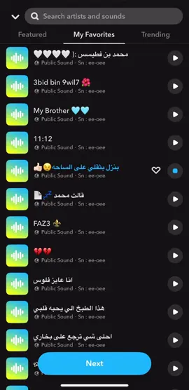 الاصوات كلها ف الاصفر حياكم (ee-oee ) و بتنورون.