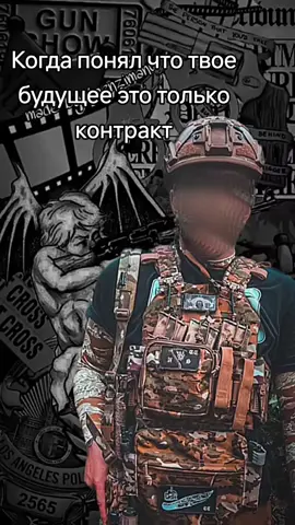 #контракт #василич #russia🇷🇺 #хочу100к 