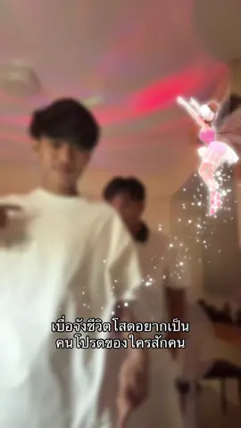 เอิ่มม #มาแรงในtiktok #พิกัดลับนครปฐม #ศิลปากร #ฟีดดดシ #เธรด 