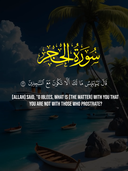 #ayatulkursi #quranverses #Tilawat 