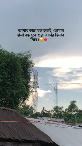 Hummm...!😊💔 #foryoupage 