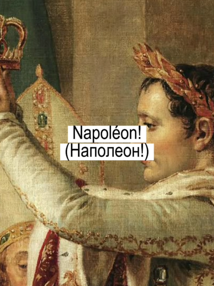 песня:Alan Aztec feat. Stellys - Napoleon | НАПОЛЕОН Я ЛЮБЛЮ ТЕБЯ #Napoleon #HistoryTime #hardbass #france #Musik 