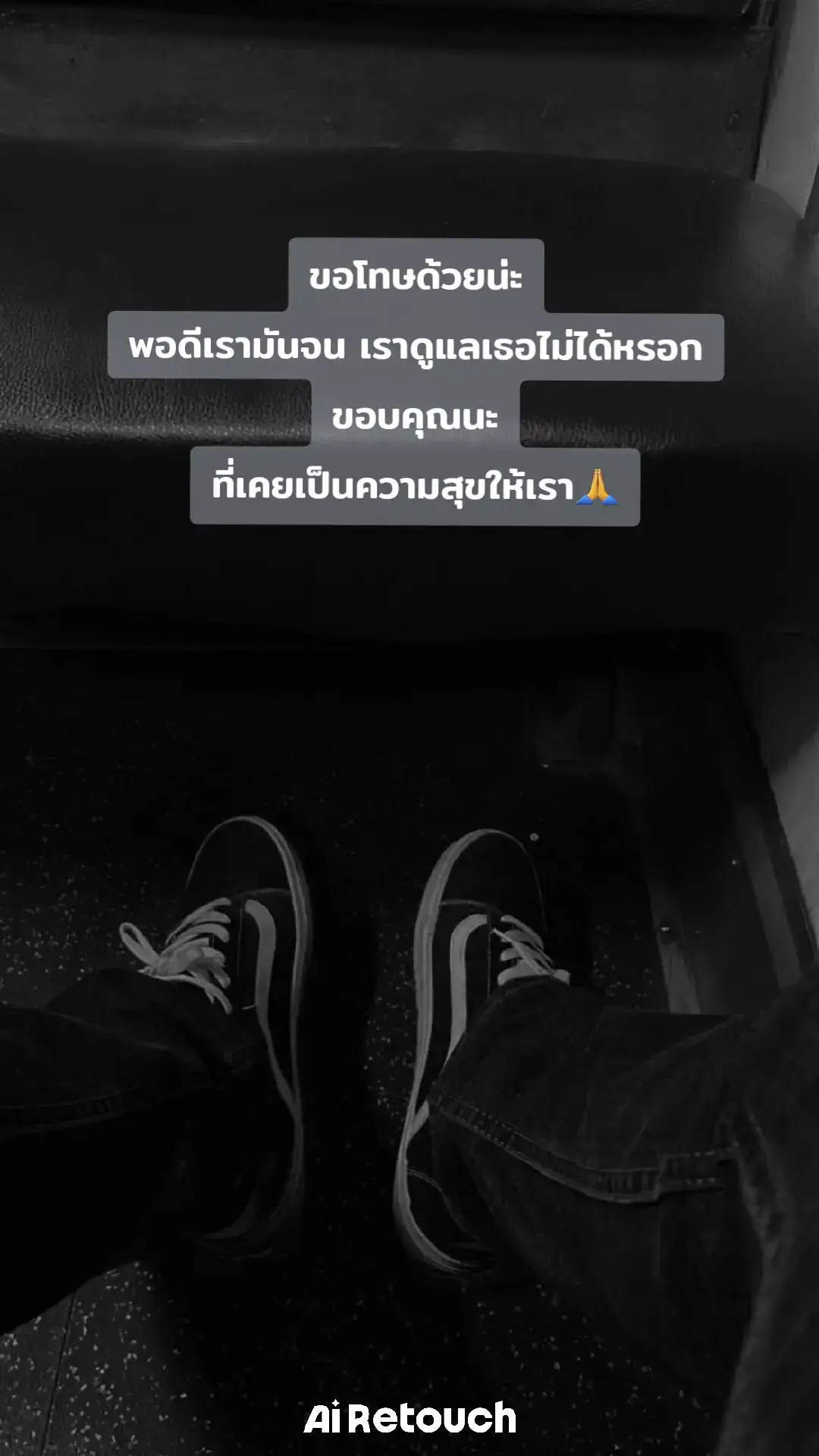 🥲🥲🥲#เธรดความรู้สึก🖤🥀 #เธรดเศร้า #เทรนด์วันนี้ #เอาขึ้นหน้าฟีดที #capcut 