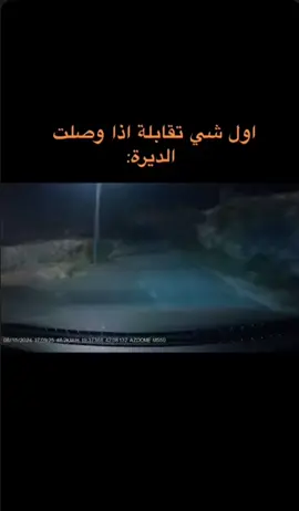 سبرايز 🤣#الديره #المملكه_العربيه_السعوديه #الشعب_الصيني_ماله_حل 