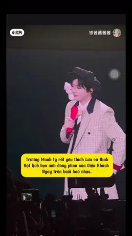 Anh Ninh, em nhắc anh🫵 Nghe ai đó nói anh tôi “moi chân” một năm không có kịch bản đóng đây sao😌. #lưuvuninh #liuyuning #刘宇宁 #xuhuong #trending 
