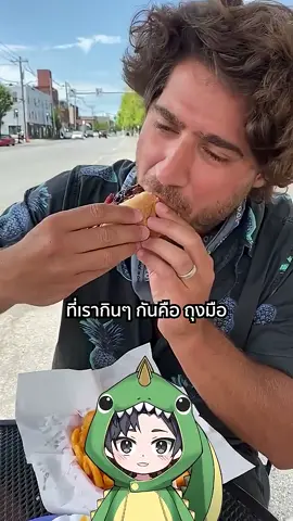 Hot Dog คือถุงมือ #สาระดีๆ #เรื่องนี้ต้องดู #เล่าเรื่อง 