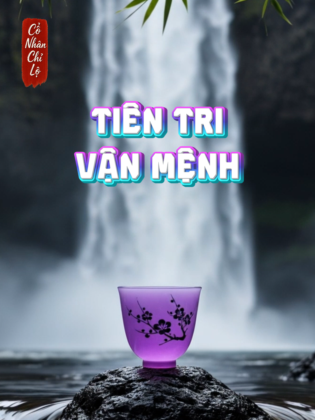Cổ nhân từng nói: 