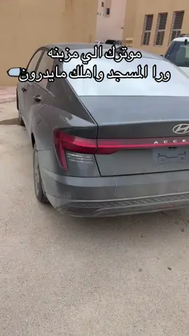 🫩#الوطن #عيونك #fyp #viral #tiktok 