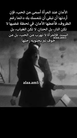 #CapCut #fyp #fypツ #اكسبلورexplore #اليسا 