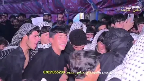 #محمد_نعيم_الفرطوسي #الساده_الاشراف_بني_هاشم #ميسان_العماره 