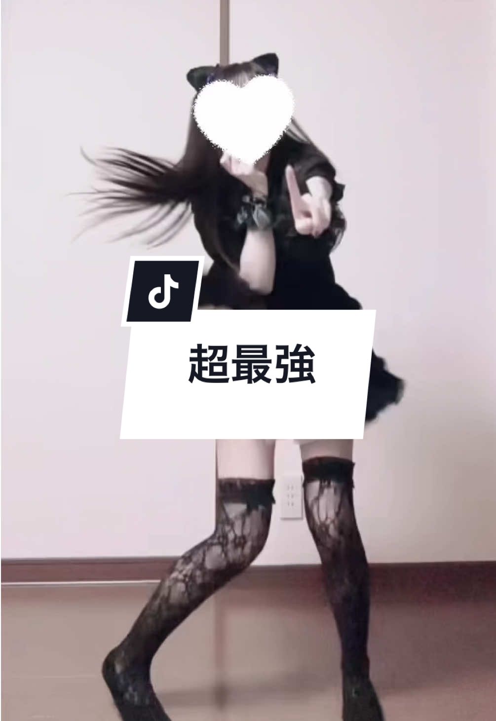この音源のリョガタクもリョガミロも可愛くてだいすき😭🫶🏻スマホのカメラロールはリョウガさんばっかりです!!💜 #超最強 #超ときめき宣伝部 様 #超とき宣 #8号車 #踊ってみた 