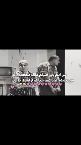 فيديو يمثللل خوتي 😂😭❤.  #بنغازي_ليبيا🇱🇾  #طبرق_بنغازي_درنه_طرابلس  #شعب_الصيني_ماله_حل😂😂 