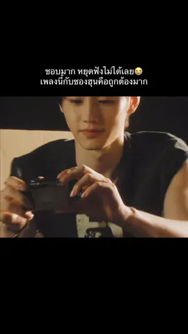 ชอบอ่ะ ชอบมาก #sunghoon #enhypen #fypシ゚ 