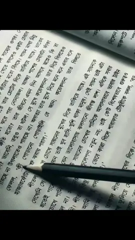 কী পোড়ানো পোড়াইলি রে জান ,কয়েকদানা ভাত গিলতে হাজার ফোটা অশ্ৰু ঝরায় প্ৰান 🙂🙂😅😅💔💔🥹🥹#ppppppppppppppppppppppp #💔💔💔💔💔💔💔💔💔💔💔💔 #foryou #🚬🚬🚬🚬🚬🚬🚬🚬🚬🚬🚬🚬🚬🚬🚬🚬🚬🚬🚬🚬🚬🚬🚬🚬🚬🚬🚬🚬🚬 #foryou 