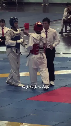 Đối thủ không phải kẻ thù #CapCut #xuhuong #taekwondo 