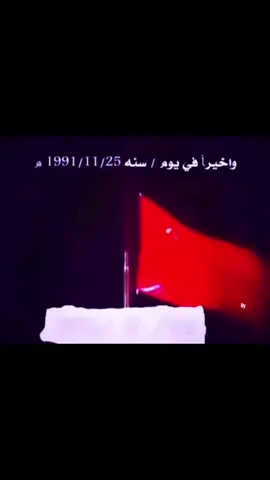 اتحاد السوفيتي 💔#fyp #stalin #viralvideo #foryoupage #Stalin 