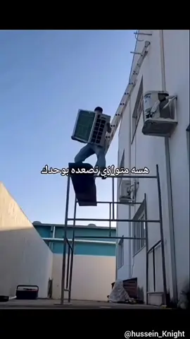 عفتني بعلتي ونوحي#باسم_كربلائي 