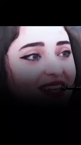 لو ما تجينه تعناڰ يل ماخذ لروح وياڰك😅💔