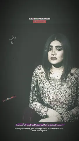 تـارةة🥹🤩💔..!