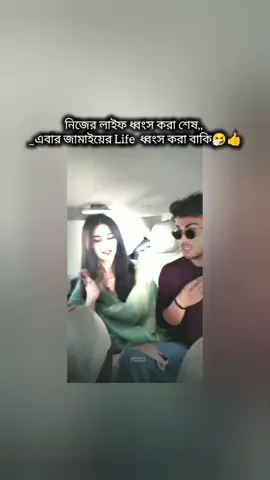 #virulvideo #ইনশাআল্লাহ_যাবে_foryou_তে #nipu09 
