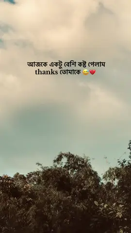 Thanks.💔😅#foryou #foryoupage ##fyp #fyeシ 