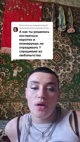 Ответ пользователю @tanyagovmaen228 