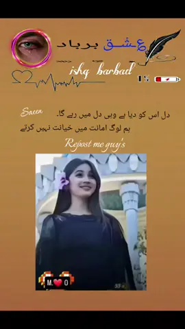 #creatorsearchinsights #fyp viral#tiktok foryoupage plz 😭🙏unfreez my account 😭😭🙏foryoupage 