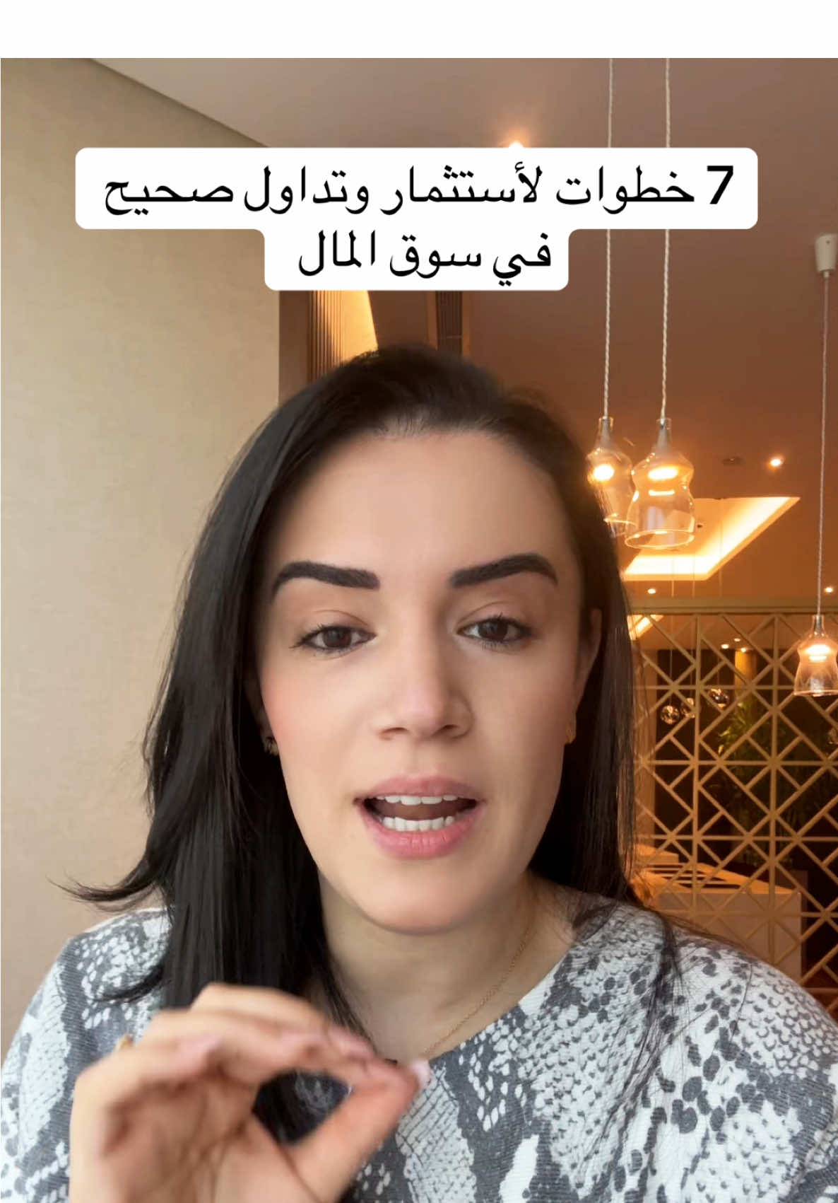 #crypto #Forex #qamaralali #bahrain #قطر @Issam Saed 