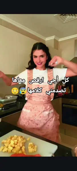 @missdouaa #missdouaaofficiel_جيش #ميس #دودو #دودو_العنيدة #متحاوليش 