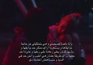 هي تستاهل احسن حاجة في الدنيا #fyp #foryou #trending #foryoupage #viral 