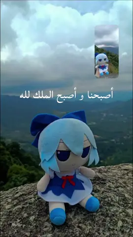 صباح الخير #صباح_الخير #تصبيحه #ليتني_زقيت_ولا_نزلت_الفيديو 