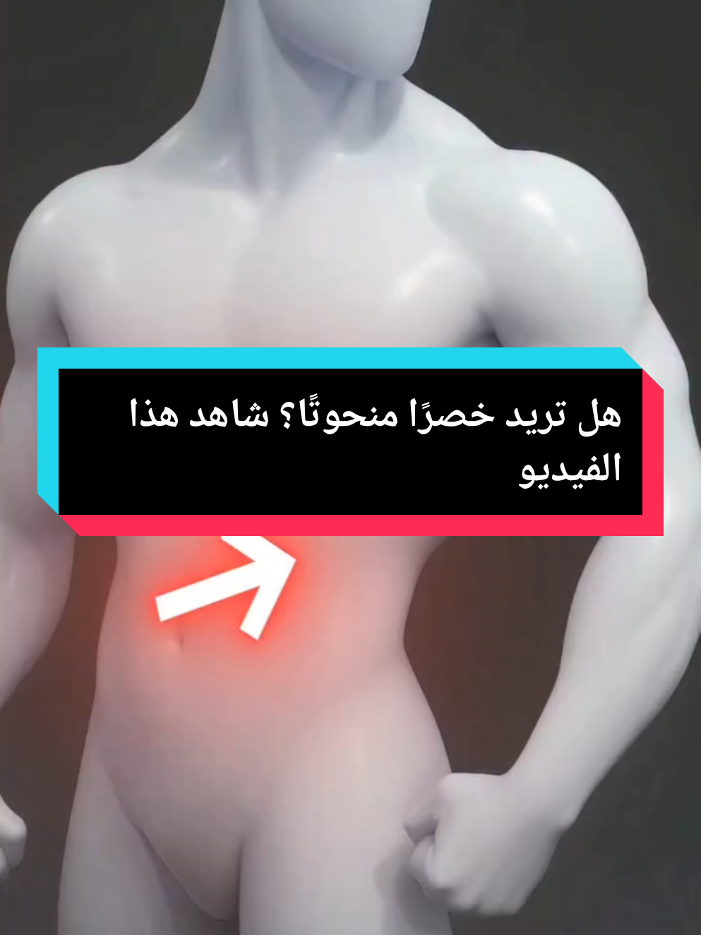​