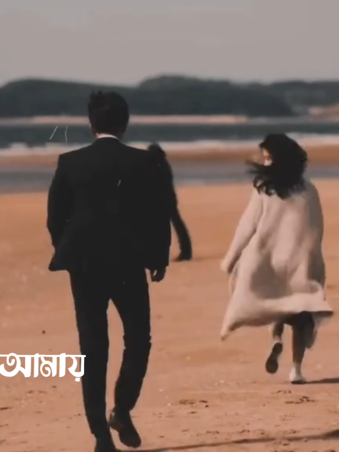 Tomi Coye Dekho Amay😌🫀🫶@ᴬⁿⁱᵏᵃ ⁱˢˡᵃᵐ ᵖʳⁱʸᵃ #copy by@Tanveer Evan. #lyricsvideo #lyrics_songs #lyrics_level_007 #lyrics 