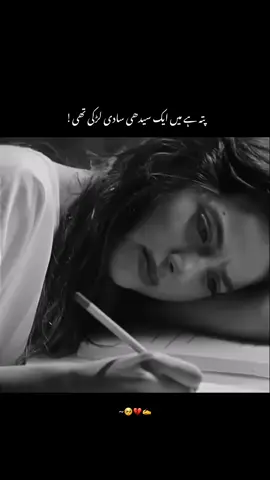 afsos hy mjhe apni Life ka 