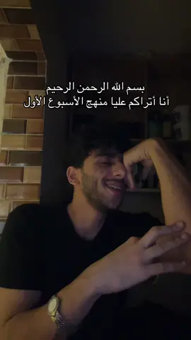 #fyp #explore #viraltiktok #viral #الشعب_الصيني_ماله_حل😂😂 
