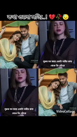 #fypシ゚viral🖤tiktok☆♡🦋myvideo🤗foryou #シ゚viral🖤tiktok☆👌👌 