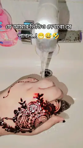 part :949।#fypシ゚viral #কুষ্টিয়ারমেয়ে🌹❤️ #tiktok #foryou @TikTok @TikTok Bangladesh @For You #tiktokbangladesh 