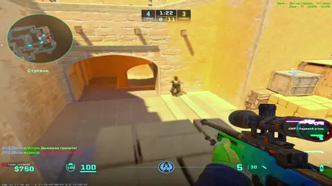 Закрываем тренд ❤️ Все настройки в био #CapCut #cs2 #csgo #120fps #faceit10lvl 
