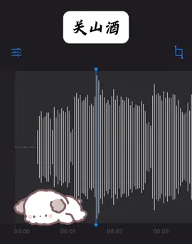 《关山酒》cover： Qít ( 🤡 vid lấy ý tưởng với beat trên douyin) #关山酒 #cover #nhactrungquoc #nhachaymoingay #搞笑  