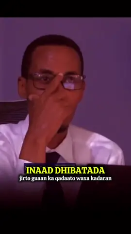inad dhibaatada jirto gu aan  #qalam_rule #somali #fyp #ustaadmuxudiin #xamarcadey🇸🇴🇸🇴🇸🇴🇸🇴 