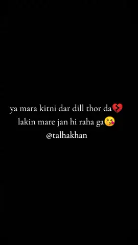 @talha khan #kabiijonar friend #ownvoice  #fyp 