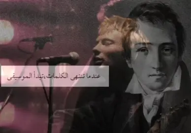 #راديوهيد#جيف#trending 