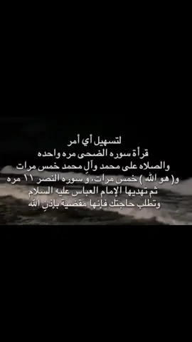 جربوها وانطو النتيجه💚💚💚.