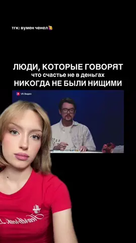 счастье в деньгах?  #натальнаякарта #олесяиванченко #димажуравлев #деньги #фауст 