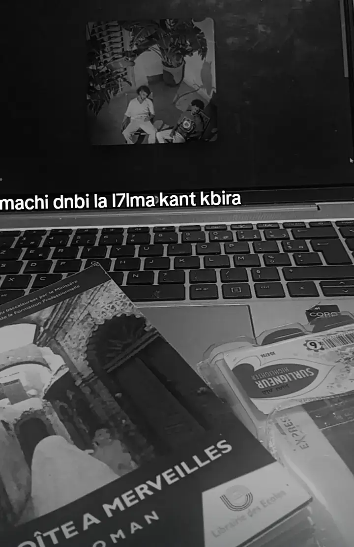 #fyp #1bac #fyp 