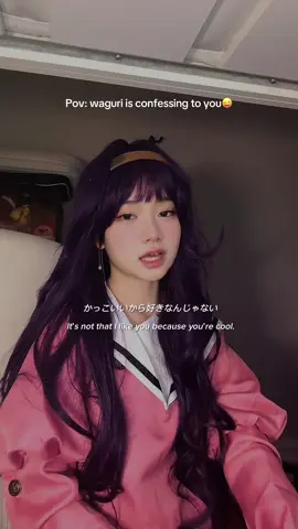 Full version on youtube #fragrantflowerbloomswithdignity #wagurikaoruko #waguricosplay 