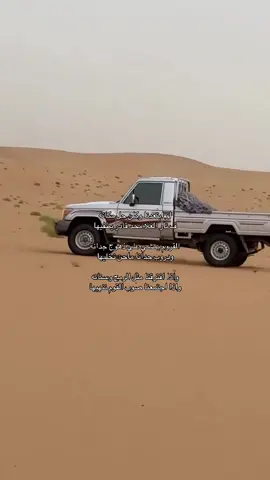 لو ابتعدنا وكلن حل بمكانه#💤 #اكسبلورexplore 
