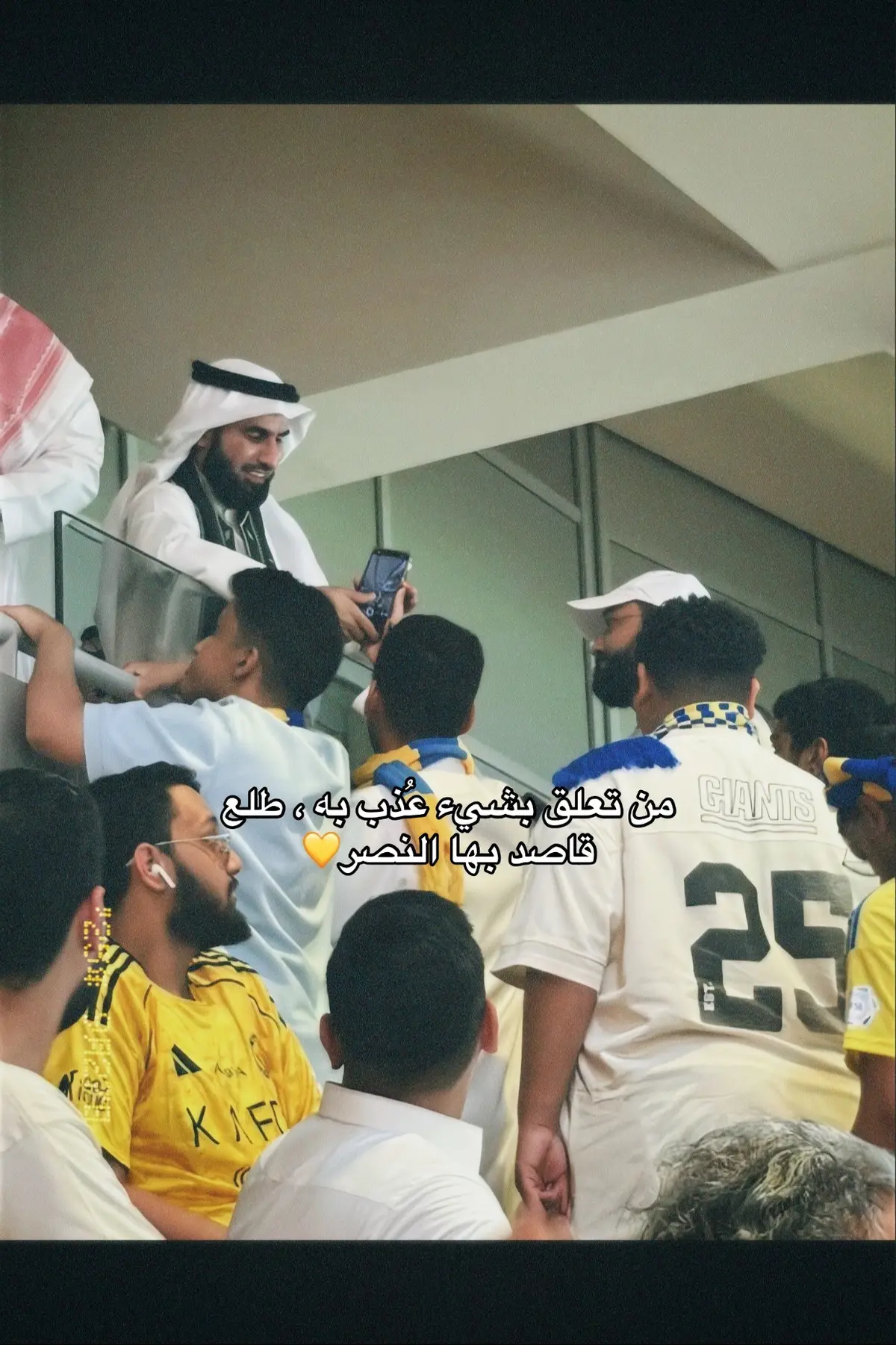 #اكسبلور #مياسه_محمد💓 #النصر_السعودى #كريستيانو #fyp 