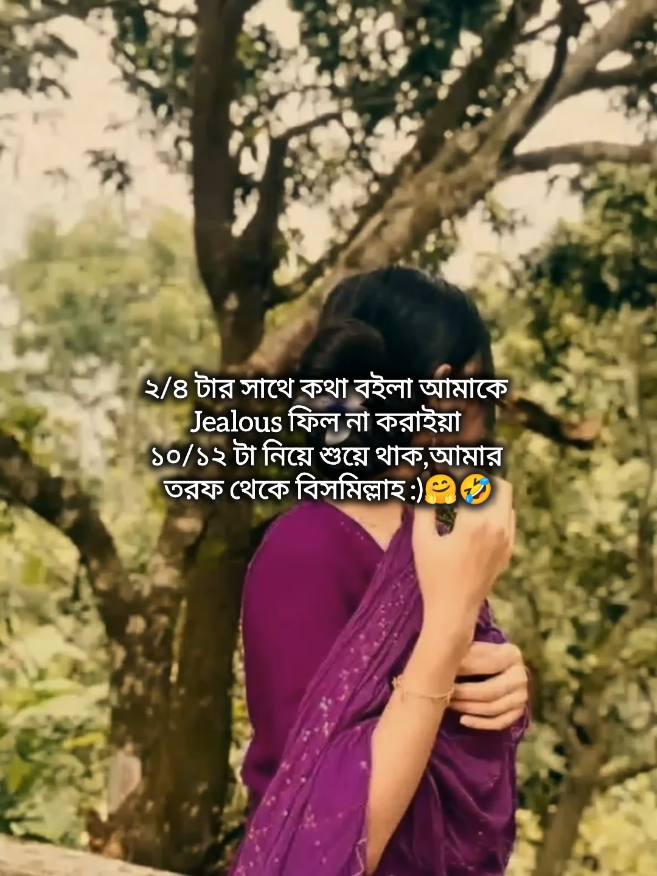 হুম 🤣#idfreezz🙏🙏 #unfrezzmyaccount #tendingvideo #fpy #foryou 