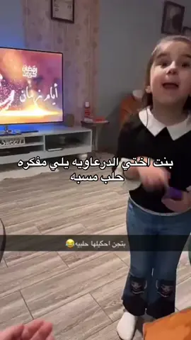 #bloggerlara #درعا #حلب #سوريا #aleppo 
